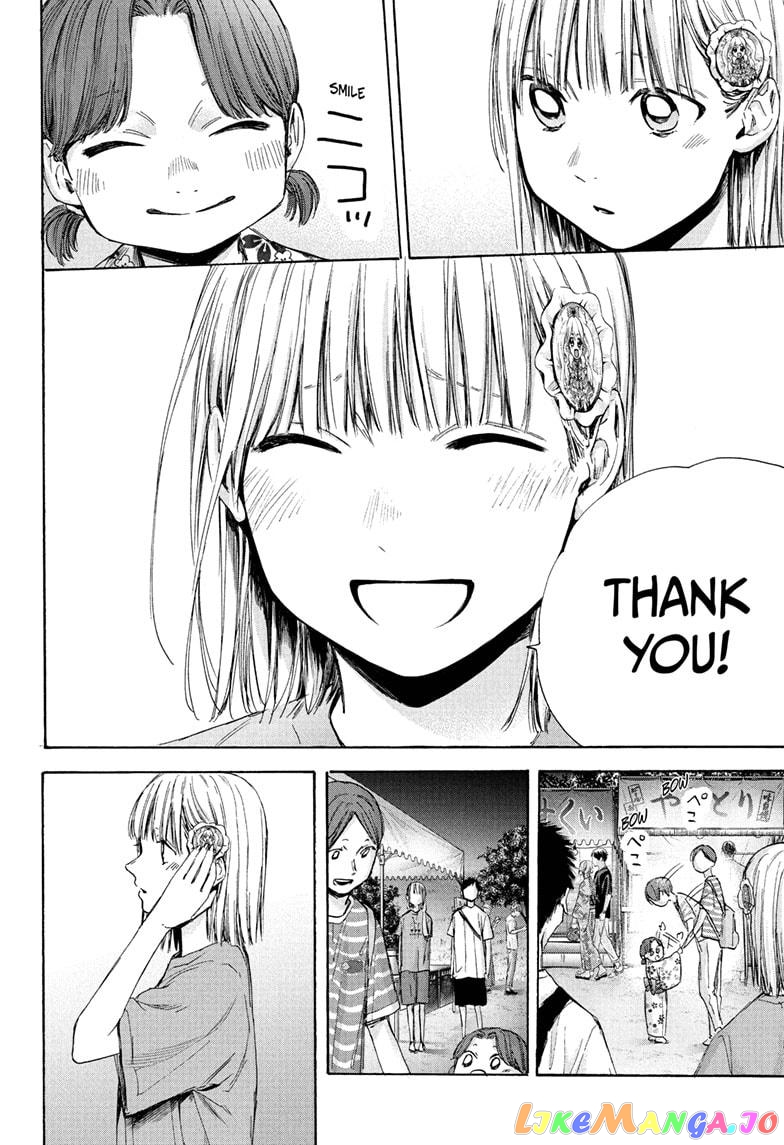Blue Box, Chapter 36 image 06